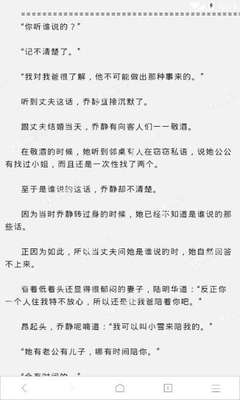 移民菲律宾之后子女能读哪些大学(移民后的教育政策分享)